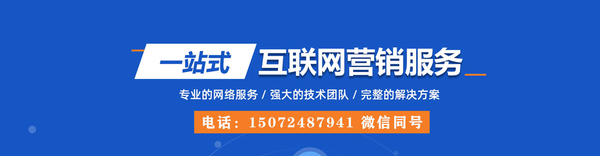 姜堰百度平台推广