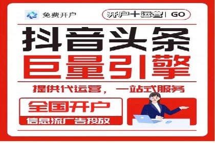 百度推广代运营公司助力企业提升竞争力案例分享