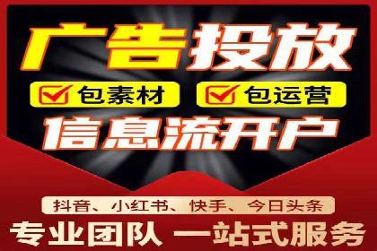 抖音广告案例：信息流推广亮点