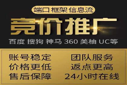 互联网+推广开户案例深度解析