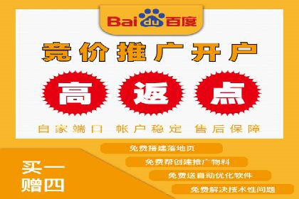 百度竞价案例：低成本高效转化