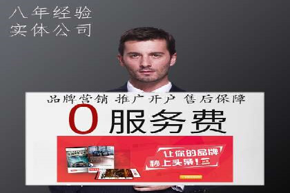 抖音内容运营：信息流推广攻略
